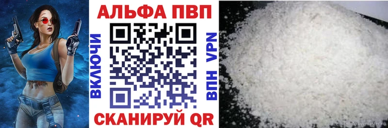 Виды наркоты Кузнецк АМФЕТАМИН  Кокаин  ГАШИШ  Мефедрон  Канабис 