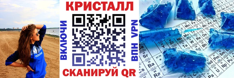 АМФ Premium  дарнет шоп  Кузнецк 