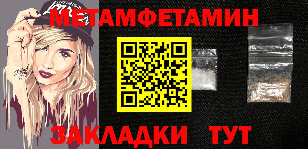 Бутират Кузнецк