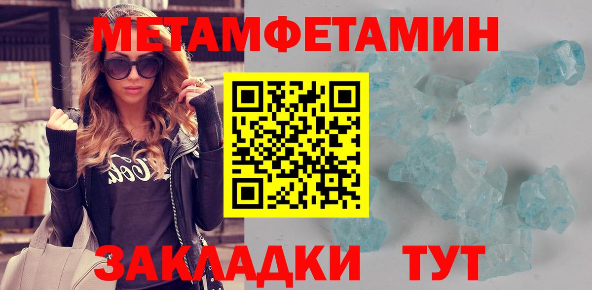 АМФЕТАМИН 98% Кузнецк