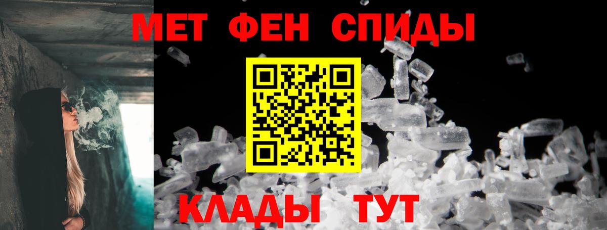 АМФ Розовый  Вход с VPN  Amphetamine  Кузнецк  Amphetamine 