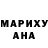 ГАШИШ гарик Jasty 1664