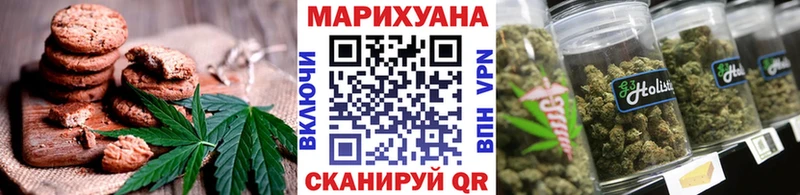 наркотики  Кузнецк  Еда ТГК марихуана 