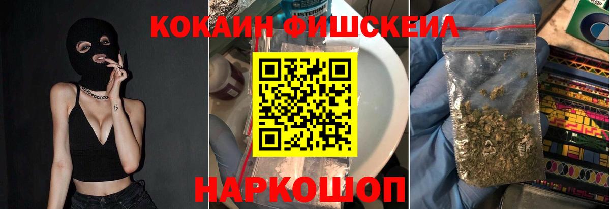 Кокаин Перу Кузнецк