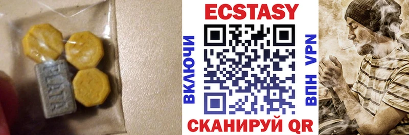 Ecstasy VHQ MEGA tor Кузнецк