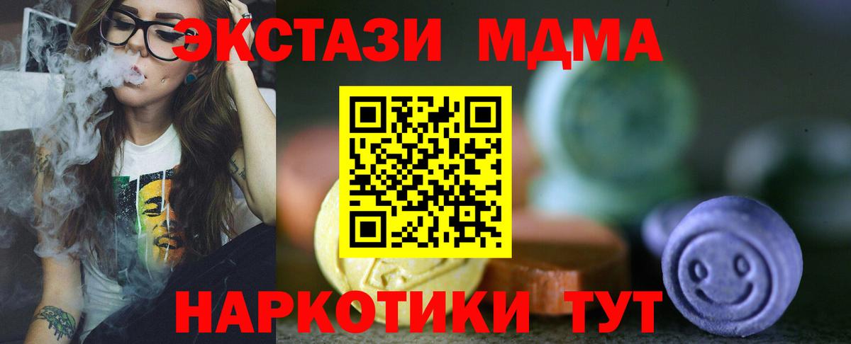Ecstasy Punisher Кузнецк