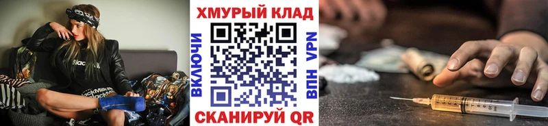 Героин хмурый  Кузнецк 