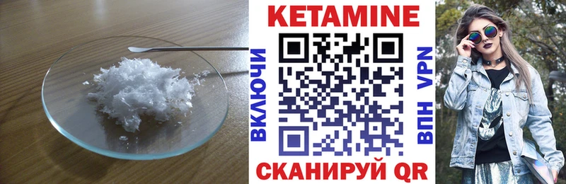 где продают наркотики  Кузнецк  Кетамин VHQ 