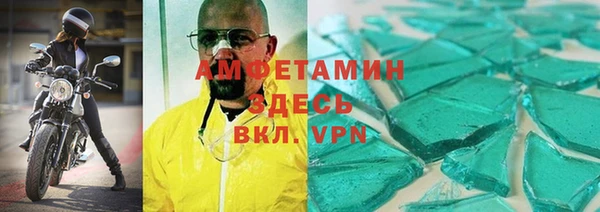меф Богородицк
