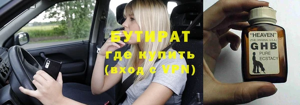 стафф Белоозёрский