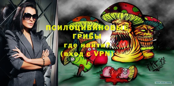 ешки Беломорск