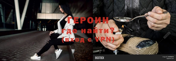 стафф Белоозёрский