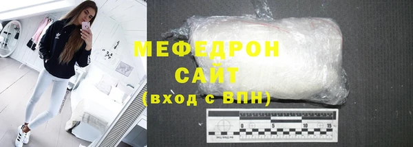 ешки Беломорск