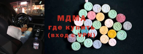 кокаин премиум Богданович