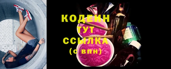 стафф Белоозёрский