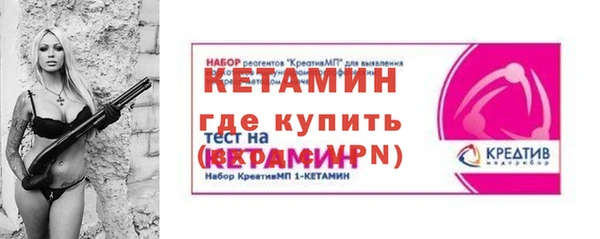 стафф Белоозёрский
