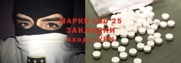 меф Богородицк