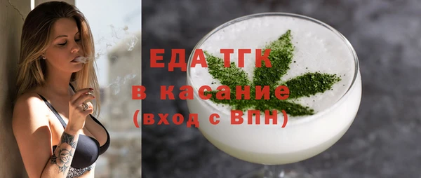 ГАЛЛЮЦИНОГЕННЫЕ ГРИБЫ Белокуриха