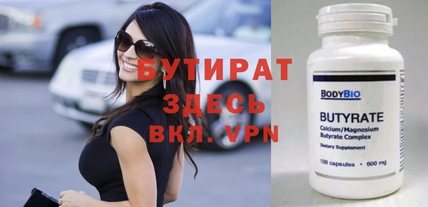 ешки Беломорск