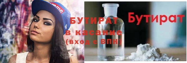 ешки Беломорск