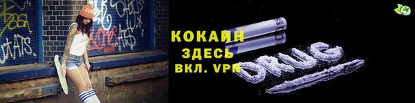 стафф Белоозёрский