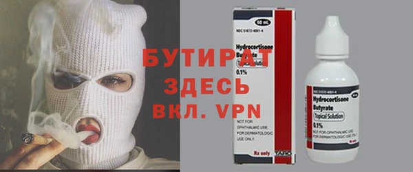 кокаин премиум Богданович