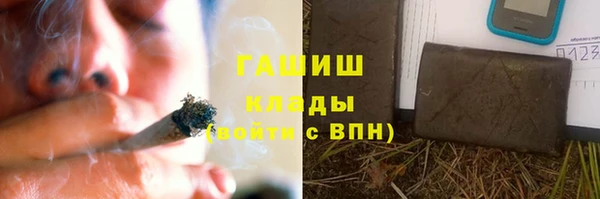кокаин премиум Богданович