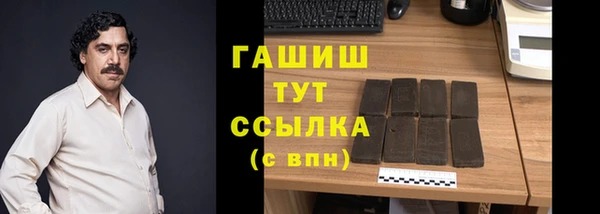 ГАЛЛЮЦИНОГЕННЫЕ ГРИБЫ Белокуриха