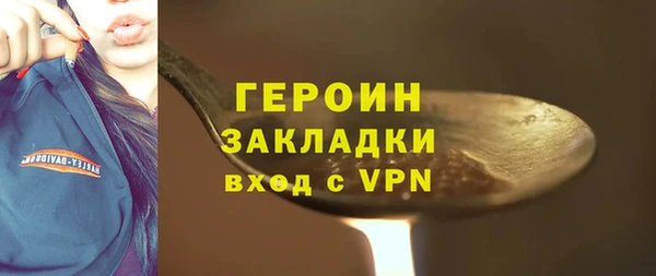 меф Богородицк
