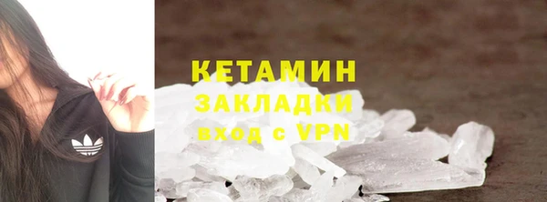 кокаин премиум Богданович