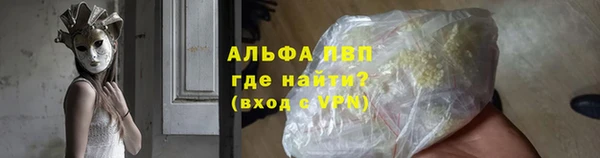 стафф Белоозёрский