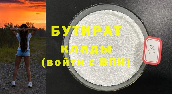 ешки Беломорск