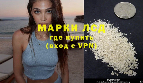кокаин премиум Богданович