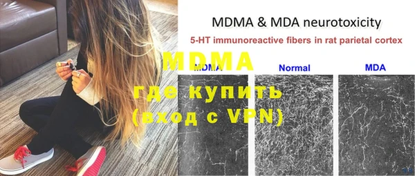 меф Богородицк