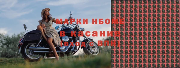 ешки Беломорск