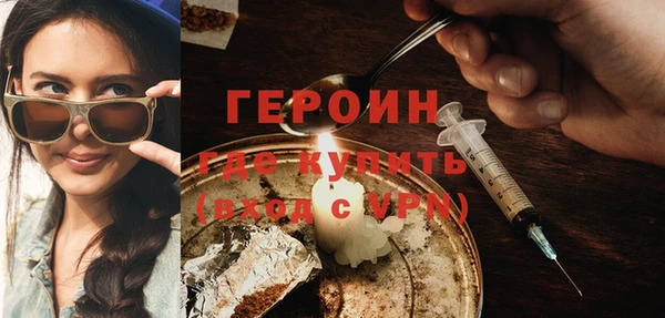 стафф Белоозёрский
