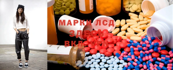 стафф Белоозёрский