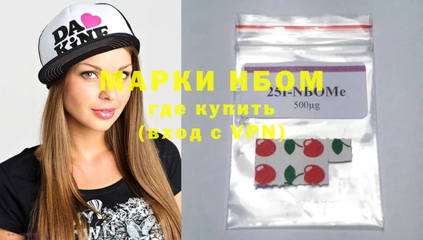 кокаин премиум Богданович