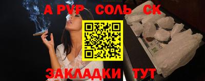 трава Комсомольск-на-Амуре