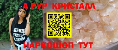 меф Коммунар