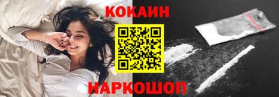 трава Комсомольск-на-Амуре