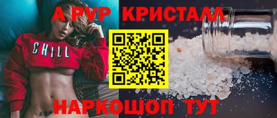 spice Конаково