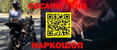 трава Комсомольск-на-Амуре
