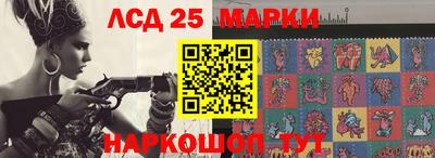 меф Коммунар