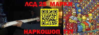 метамфетамин Ярцево