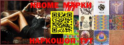 меф Коммунар