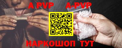 spice Конаково