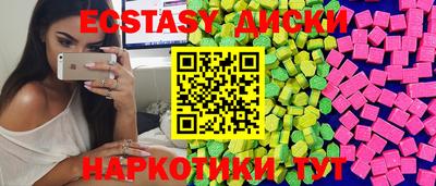 трава Комсомольск-на-Амуре