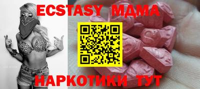 меф Коммунар