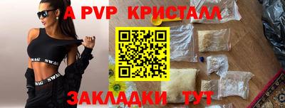 трава Комсомольск-на-Амуре